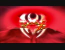 仮面ラウダーキバ