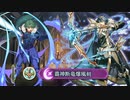 [FEH]勇者アルム-覇神断竜剣でクロムをやっつける～ アビサル[伝承英雄戦]