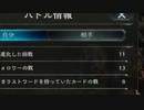 自分のことを貴族の舞踏と思い込んでる一般ハザード