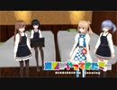 満潮がやってきたぞっ
