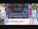 【ロックマンゼロ】葵ちゃん達のさっと息抜き　Part2【ダブルヒーローコレクション】