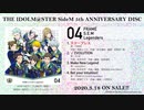 THE IDOLM@STER SideM 5th ANNIVERSARY DISC 04 試聴動画