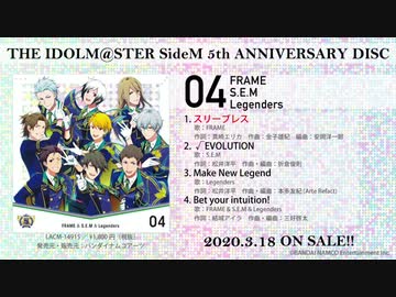 THE IDOLM@STER SideM 5th ANNIVERSARY DISC 04 試聴動画