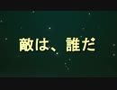 【予告編風】アサシンクリードオデッセイ　自作クエスト⑭～⑰「海の女たち」