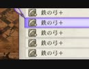 【実況】初見ノーリセルナティックでファイアーエムブレム 風花雪月  守護の節  ガルグ=マク籠城戦 Part5
