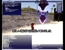 FF11　召喚ソロ　★修羅の道　難易度普通　その２（CL129)