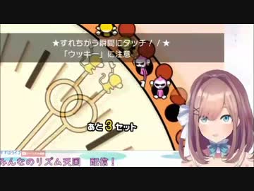 リズム感ゼロ　鈴原るる　リズ天チュートリアルさえ突破できない