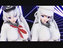 【MMD艦これ】アダルト響／ヴェールヌイ 【chocolate cream】