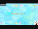 【アルトサックス】　Ref:rainを吹いてみました