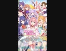 Appleアプリ版プリンセスコネクト！　タイトル画面