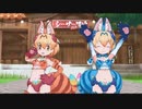【けものフレンズ3】シーサーバル道場bgm