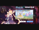 【プリコネ】ルナの負けだよ121