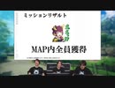 BLUE PROTOCOL公式配信『ブルプロ通信』#3　3/4