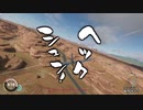 【TheCrew2】アメリカ名所巡りの旅 第19夜【VOICEROID実況】