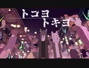 【人lヵ】卜lコiョl卜iキlョ【zlm】