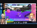 リオン様にスプラの戦法をLoL用語を使って解説するイブラヒム