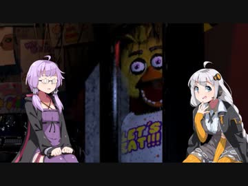 【ボイロ実況】弱虫冒険録【Five Nights at Freddy's】