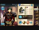 【あの伝説が】ラングリッサー【再び・・・】Part１５