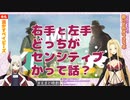 ルイス「揉みなれてますわ」えま「ミルクいっぱい出せたぜ」