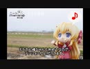 ニート、旅をする【139日目・後編】