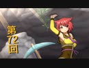 【ゆっくり実況】ハードコアで30の村をつくる　第72回【Minecraft】
