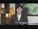 【緊縮でコロナ対策は不可能】 店じまい国家のなれの果て / 遅すぎた日本の対応と中国経済の行方　三橋貴明