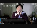 2020年2月28日七原くん　深夜の鬱原くん　短期派遣契約社員による傷の舐めあい