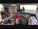 ミニバン用ロードバイク積載バーをＤＩＹ（３千円）