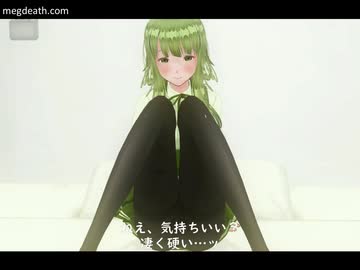 【淫語ボカロ/GUMI】マンコニアム【宗教団体真メグデス】