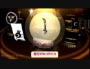 【実況】週刊リベラ 番外編 閏日スペシャル【パタポン3】