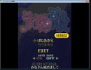 【字幕プレイ】テンとティルの冒険【体験版】