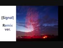 Signal [Remix ver.]