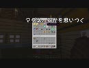 Minecraft Part15  エンチャントだああああ？？