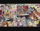 【緊張の人】魔法少女ザ・デュエル DRAGON'S GATE BOX開封