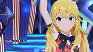 【ミリシタノーマルMV】Marionetteは眠らない　美希　翼　ジュリア　麗花　星梨花