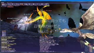 FF11　セイレーン全履行技集　最後にセイレーンで★水の試練とてむず