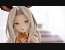 【MMDグラブル】フィギュア風スカーサハで『ワタシノテンシ』