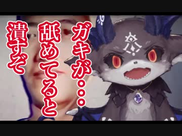 【夜勤事件】マネージャーにガチ説教するでびでび・でびる