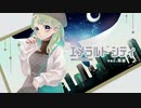 【西沢さんPツアー】エメラルドシティ 歌いました【凪那】