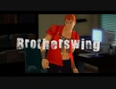 【ジョジョMMD】ホルマジオが自室で「Brotherswing」+おまけ