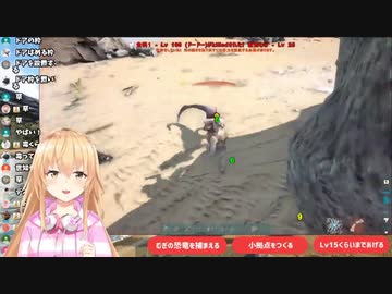 【ARK】恐竜にボコカスにされる家長むぎまとめ