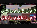 要所要所を知らない堰代ミコ