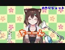 掃除機からマイクを救出しようとするも失敗し「白日」を歌う文野環