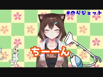 掃除機からマイクを救出しようとするも失敗し「白日」を歌う文野環
