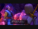『 ドラゴンクエストXI 』を初見実況プレイ　その51
