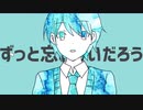 【Sou X ナユタン星人】レグルス / 歌ってみた by.MUNA