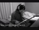 globe ～INSPIRED FROM RED & BLUE～ Piano solo
