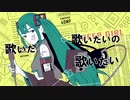 「BEEP GIRL」を歌ってみた　里蘭花ver.
