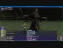 FF11　2020年02月　アンバスケード1章やさしい（CL124）召喚ソロ
