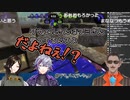 グウェルとフミのコラボに嫉妬する夜王国